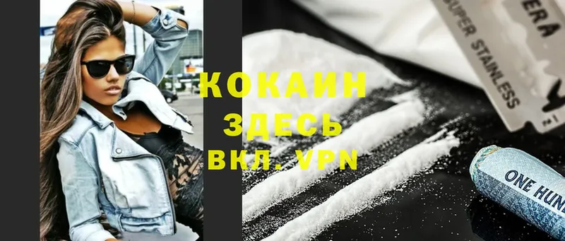 Cocaine Перу  блэк спрут зеркало  Апатиты  продажа наркотиков 