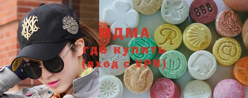 MDMA кристаллы  закладка  Апатиты 