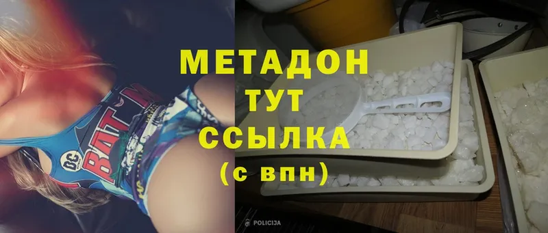 где можно купить наркотик  кракен   МЕТАДОН methadone  Апатиты 